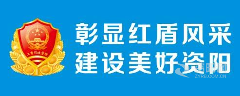 黄色激情操浪逼资阳市市场监督管理局